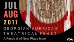 ფესტივალის აბრა