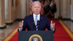 ប្រធានាធិបតី​សហរដ្ឋ​អាមេរិក លោក Joe Biden ថ្លែង​អំពី​ការ​បញ្ចប់​សង្គ្រាម​របស់​សហរដ្ឋ​អាមេរិក​ក្នុង​ប្រទេស​អាហ្វហ្គានីស្ថាន នៅ​សេតវិមាន រដ្ឋធានី​វ៉ាស៊ីនតោន ថ្ងៃទី៣១ ខែសីហា ឆ្នាំ២០២១។ (AP Photo/Evan Vucci)