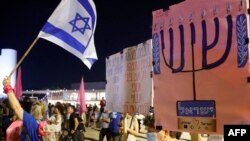 Aksi unjuk rasa mendukung Yair Lapid dan Naftali Bennett untuk pembentukan pemerintahan di Tel Aviv, 31 Mei 2021. (Foto: Jack Guez/AFP)

