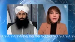 مصاحبه‌ٔ محمد نعیم سخنگوی طالبان با صدای امریکا