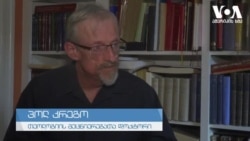 "ვფიქრობ, ის ეკლესიას კიდევ უფრო კონსერვატიული მიმართულებით წაიყვანს" - კრეგო