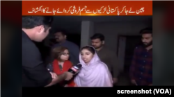 FILE - A top private Pakistani television station airs images of several Chinese men with six local women, including two teenage girls, at an illegal matchmaking center in the eastern city of Lahore.