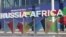Forum Russie-Afrique : Moscou veut s'imposer en partenaire incontournable de l'Afrique