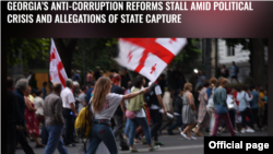 "საერთაშორისო გამჭვირვალობის" ანგარიში