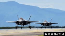 일본 항공자위대가 미국에서 도입한 F-35 전투기. 사진제공=일본 항공자위대.