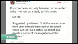 2017年年度代表字：女性主义