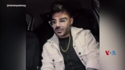 پیام ویدئویی سامان یاسین بعد از آزادی موقت پس از ۲۶ ماه زندان