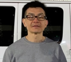 This undated photo provided by U.S. Immigration and Customs Enforcement (ICE) shows Indonesian citizen Rudy Kurniawan. (U.S. Immigration and Customs Enforcement via AP)