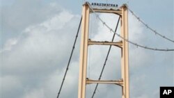 انڈونیشیا: پل گرنے سے 18 افراد ہلاک