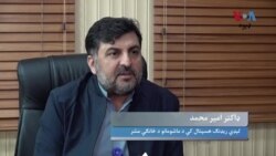 پاکستان کې سږ کال د پولیو په رپوټ شوو پېښو کې 60 فیصد ماشومانو تہ پولیو ضد وېکسین نه دي ورکړل شوي