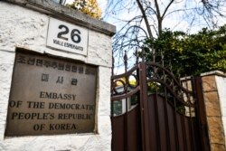이탈리아 로마의 북한대사관 입구.