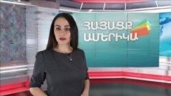 Սահմանային Ճգնաժամ.