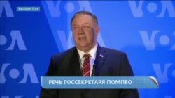 AQSh davlat kotibi "Amerika Ovozi"da