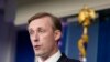 Penasihat keamanan pemerintah AS Jake Sullivan berbicara kepada awak media dalam konferensi pers di Gedung Putih, di Washington, pada 23 Agustus 2021. Sullivan akan bertemu dengan diplomat tinggi China di Swiss pada minggu ini. (Foto: AP/Susan Walsh)