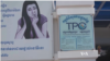 FILE - Cambodia has some of the world’s worst mental health statistics. Experts say the large number of cases is partly a result of Khmer Rouge rule in the 1970s.