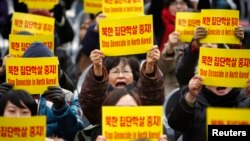 지난 2011년 12월 한국 서울에서 열린 유엔 인권의 날 행사에서 시위대가 북한 인권 상황을 규탄하고 있다. (자료사진)