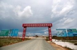 រូបឯកសារ៖ ការដ្ឋាន​សាងសង់​អាកាសយានដ្ឋាន​មួយ​នៅ​តំបន់​អភិវឌ្ឍន៍​របស់​ក្រុមហ៊ុន​ចិន Union Development Group (UDG) នៅ​ឧទ្យានជាតិ បុទុមសាគរ ខេត្ត​កោះកុង ថ្ងៃ​ទី ៦ ខែ​ឧសភា ឆ្នាំ២០១៨។