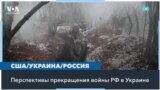 Разговоры о переговорах: пойдет ли Россия на перемирие? 