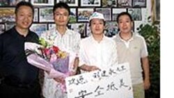 请听海涛香港报导