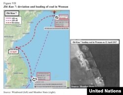 유엔 전문가패널이 공개한 지근 7호의 행적. 지난해 4월 9일 한국 포항 앞바다에서 사라졌다 원산항에서 석탄을 실은 지근 7호는 다시 원위치로 돌아온 뒤 4월1 4일 러시아 나홋카항에 입항했다. 이 선박은 이후 이름과 선적을 바꾼 뒤 적재하고 있던 석탄을 내린 것으로 전해졌다.