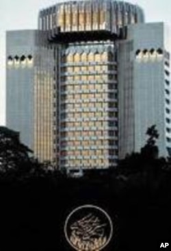 Bank of Central States Yaounde