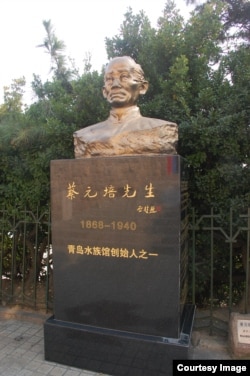 中国青岛水族馆里的蔡元培雕塑，他是青岛水族馆的创始人之一。