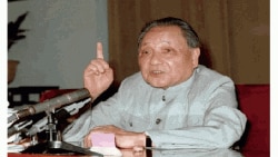 Deng Xiaoping