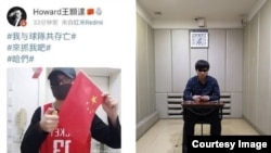Howard王顥達微博和网络图片截图。