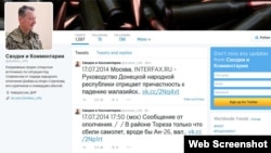 Tweets from an account purported to belong to Igor Strelkov, leader of the separaists group People's Militia Donbass
