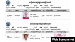 Major General Samrith Saret, commander of Intervention Brigade 5, switched his voter registration to vote in Chrouy Neang Nguon commune, Siem Reap province, Cambodia. (Screenshot image obtained by VOA Khmer)