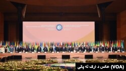 د عدم انسلاک یا ناپیليې غورځنګ د غړو هیوادونو د مشران اتلسمه غونډه