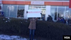 პროტესტი "საქართველოს ბანკთან"