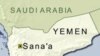 Airstrikes Target al-Qaida in Yemen