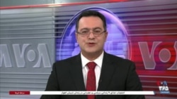 اخبار شامگاهی