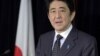PM Jepang Baru Tingkatkan Tekanan pada Bank Sentral