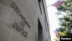 미국 워싱턴의 연방 법무부 건물.