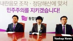 한국 통합진보당 이정희 대표(가운데)가 23일 국회에서 열린 기자회견에서 "남북관계 난제였던 금강산 사건, 연평도 사건, 천안함 사건에서 희생된 모든 이들에 대한 북한 당국의 조의 표명을 제안한다"고 밝히고 있다. 