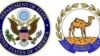 ወደኤርትራ ለሚጓዙ የአሜሪካ መንግሥት ማስጠንቀቂያ አወጣ