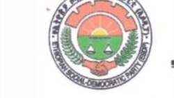 “ኣብ ኢትዮጵያ ኣብ መንጎ ህዝብታት ዝተፈጥሩ ጎንጽታት ድኽመት አካላት ምምሕዳር መንግስቲ’ዩ” ኢሶዲፓ