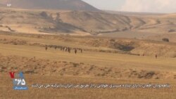 ترکیه در فکر تحکیم مرزها برای جلوگیری از ورود پناهجویان افغان از ایران