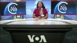 ፈነወ ድምጺ ኣመሪካ ቋንቋ ትግርኛ 15 ጥሪ 2023