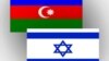 Azərbaycan və İsrail arasında siyasi məsləhətləşmələr keçirilib