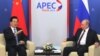 Para Pemimpin APEC Bertemu di Rusia