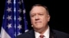 Le secrétaire d'État Mike Pompeo, le lundi 13 janvier 2020. (Photo AP / Jeff Chiu)