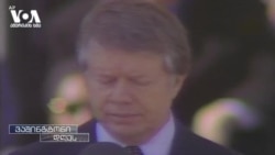 ჯიმი კატერის ცხოვრება და მემკვიდრეობა