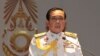 Thai Coup Chief: No Elections for 15 Months