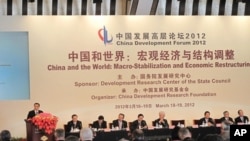 “中国发展高层论坛2012”在北京举行
