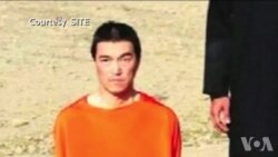 人质被害 日本应否加强国际参与？