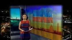 "Amerika Ovozi" dasturlarini tinglab tomosha qiling!