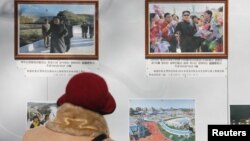 북한이 수소폭탄 실험에 성공했다고 주장한 지난 6일, 베이징 주재 북한대사관 앞에서 한 시민이 대사관에서 게재한 선전물을 읽고 있다. (자료사진)